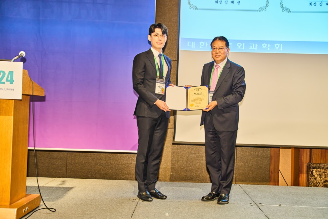 KSSS 2024 Award